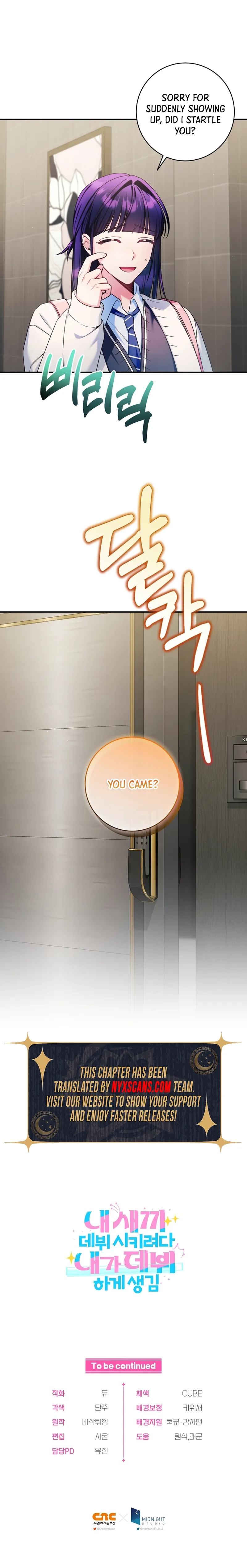 I Tried to Debut My Kid, But Ended Up Debuting Myself Chapter 28 Page 15