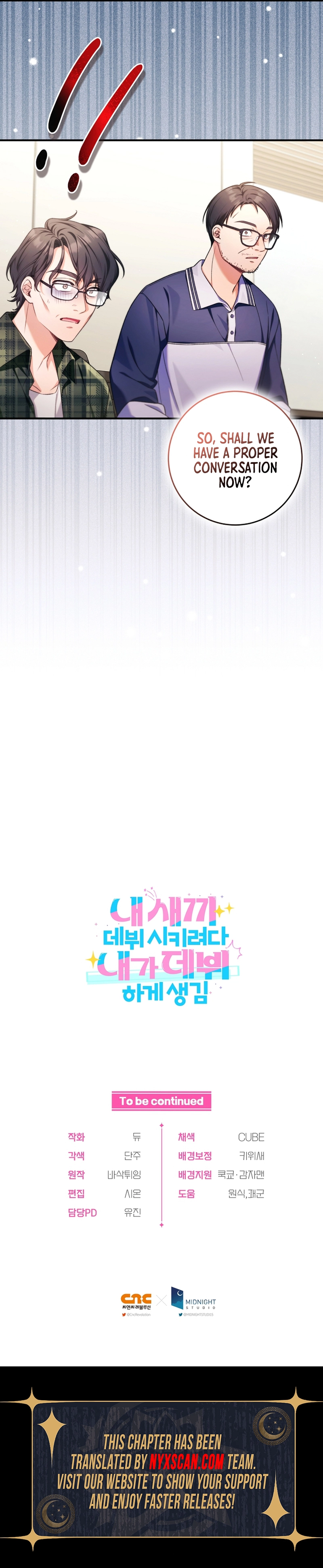 I Tried to Debut My Kid, But Ended Up Debuting Myself Chapter 33 Page 13