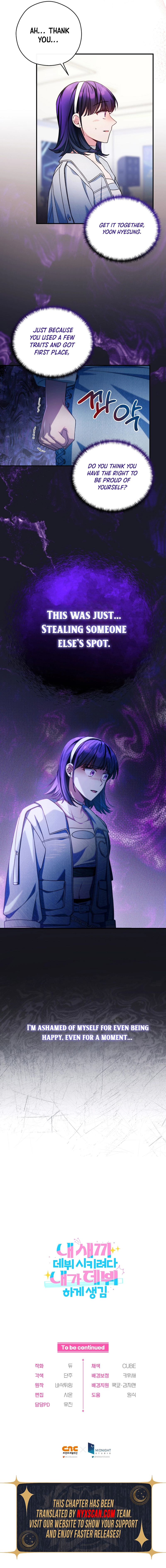 I Tried to Debut My Kid, But Ended Up Debuting Myself Chapter 23 Page 11