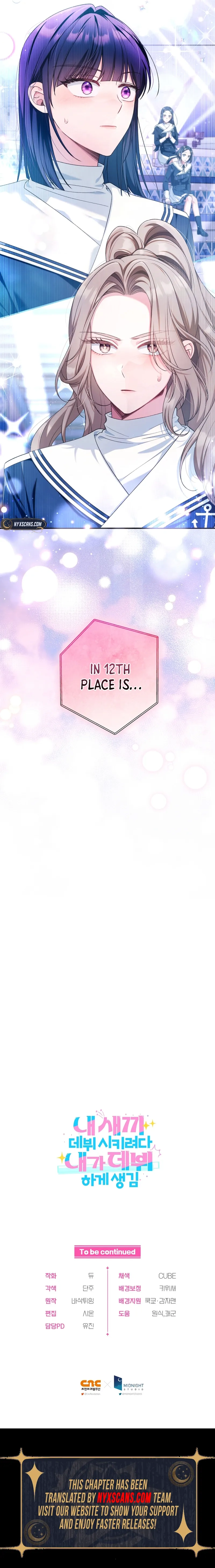 I Tried to Debut My Kid, But Ended Up Debuting Myself Chapter 38 Page 18