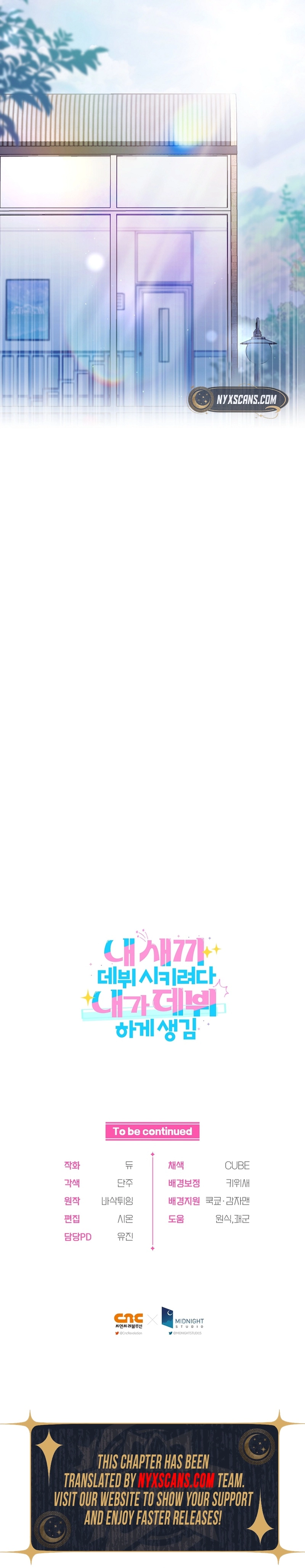 I Tried to Debut My Kid, But Ended Up Debuting Myself Chapter 35 Page 14