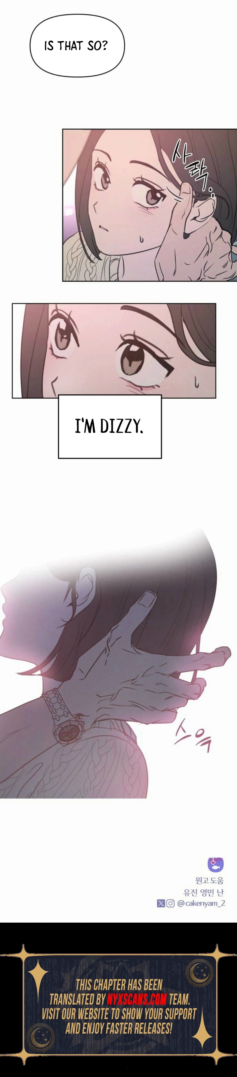 I Want To Be Fooled Chapter 12 Page 8