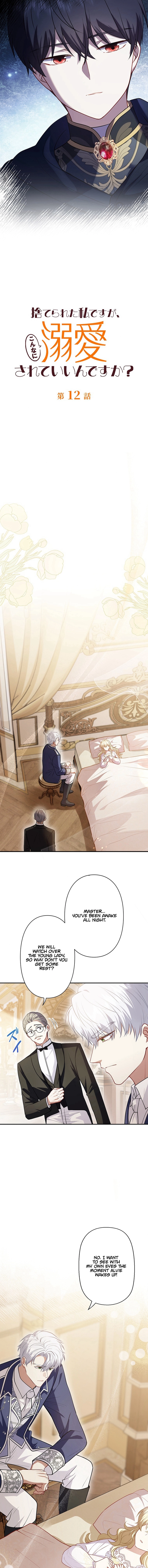 I Was Cast Aside, but Is It Really Okay to Be This Adored? Chapter 12 - Chapter 12 Page 7