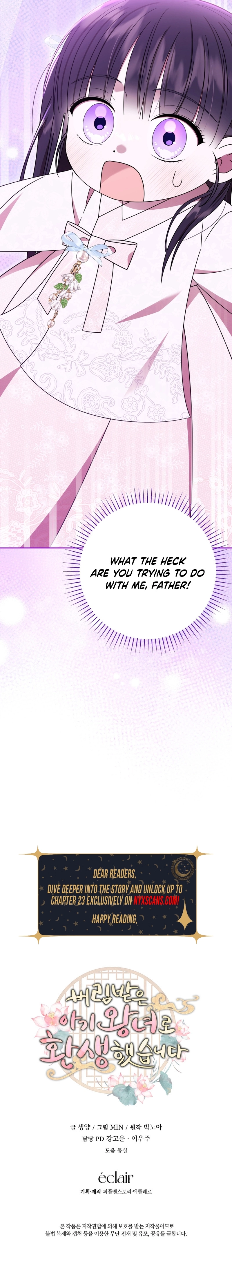 I Was Reincarnated as the Spoiled Baby Empress Chapter 16 Page 15