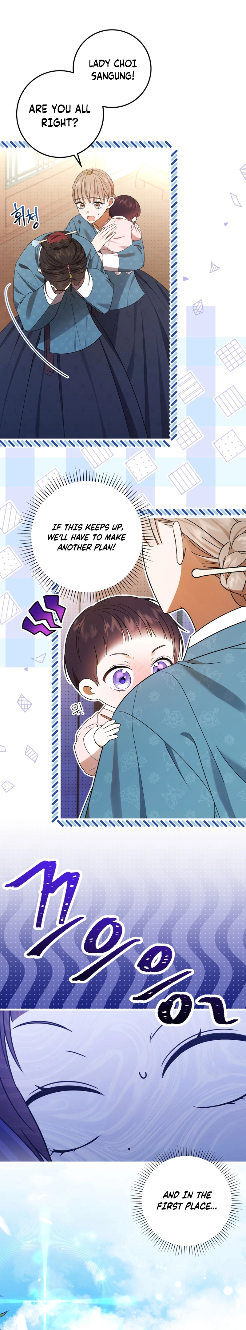 I Was Reincarnated as the Spoiled Baby Empress Chapter 1 Page 15