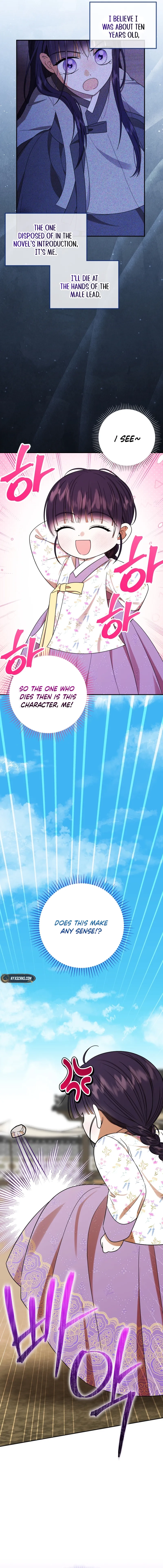 I Was Reincarnated as the Spoiled Baby Empress Chapter 7 Page 7