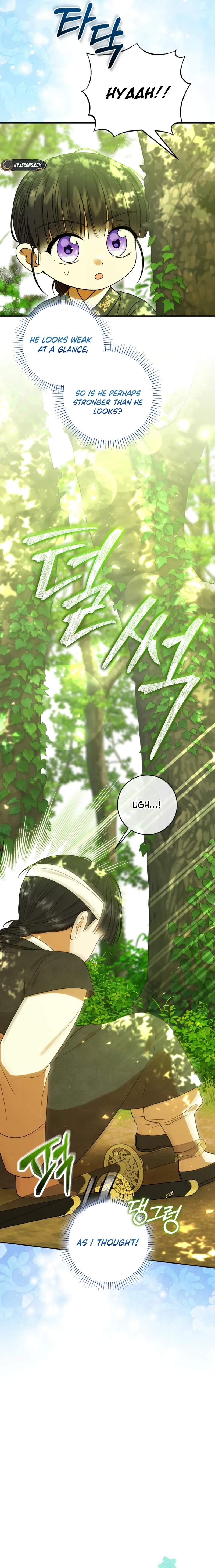 I Was Reincarnated as the Spoiled Baby Empress Chapter 7 Page 15