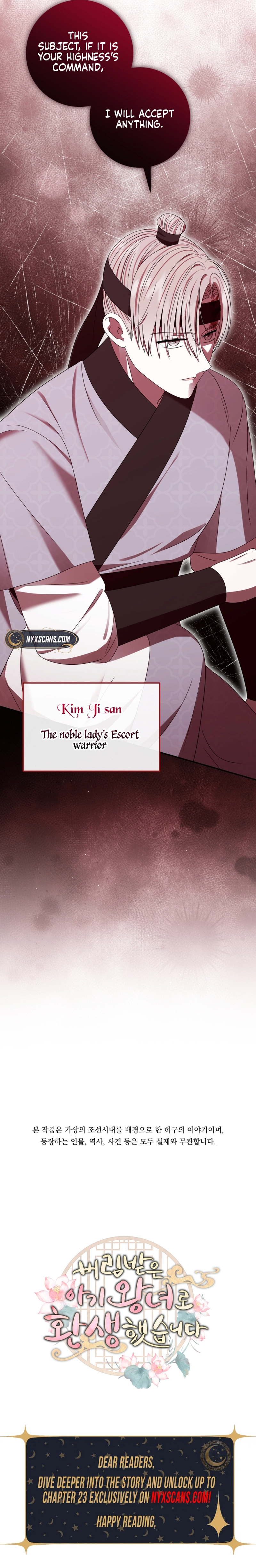 I Was Reincarnated as the Spoiled Baby Empress Chapter 13 Page 17