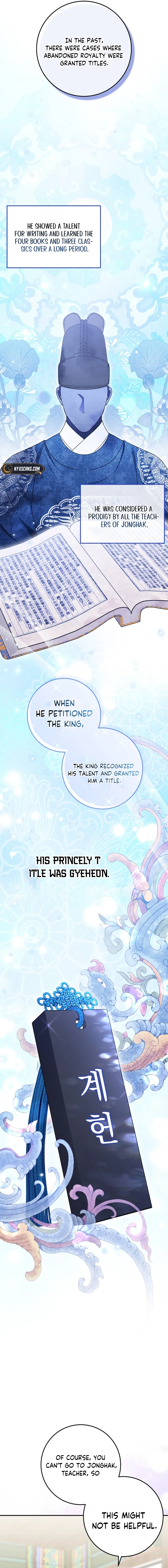 I Was Reincarnated as the Spoiled Baby Empress Chapter 14 Page 17