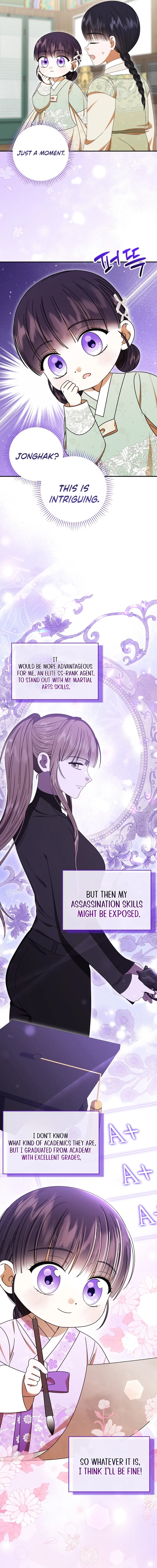 I Was Reincarnated as the Spoiled Baby Empress Chapter 14 Page 18