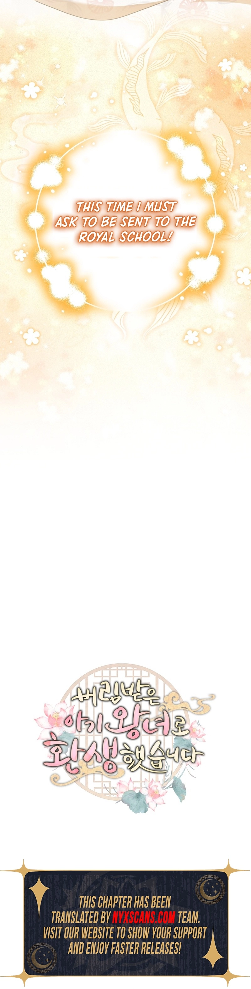 I Was Reincarnated as the Spoiled Baby Empress Chapter 15 Page 16