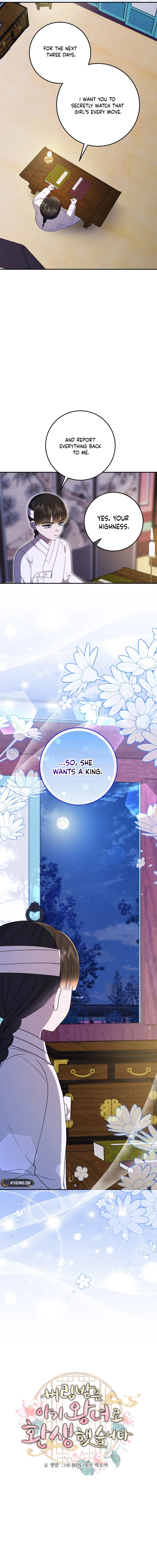 I Was Reincarnated as the Spoiled Baby Empress Chapter 9 Page 8