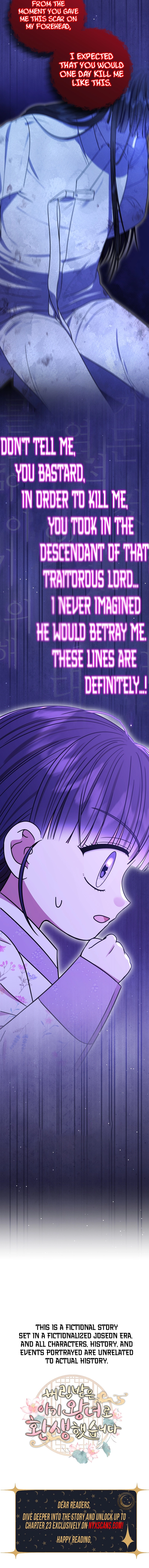 I Was Reincarnated as the Spoiled Baby Empress Chapter 6 Page 17