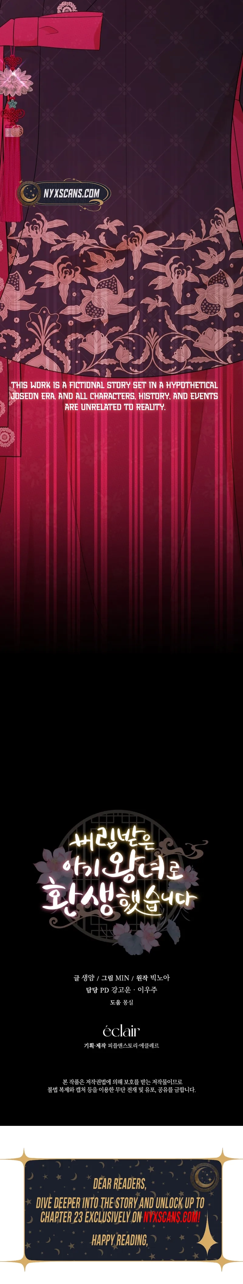 I Was Reincarnated as the Spoiled Baby Empress Chapter 8 Page 19