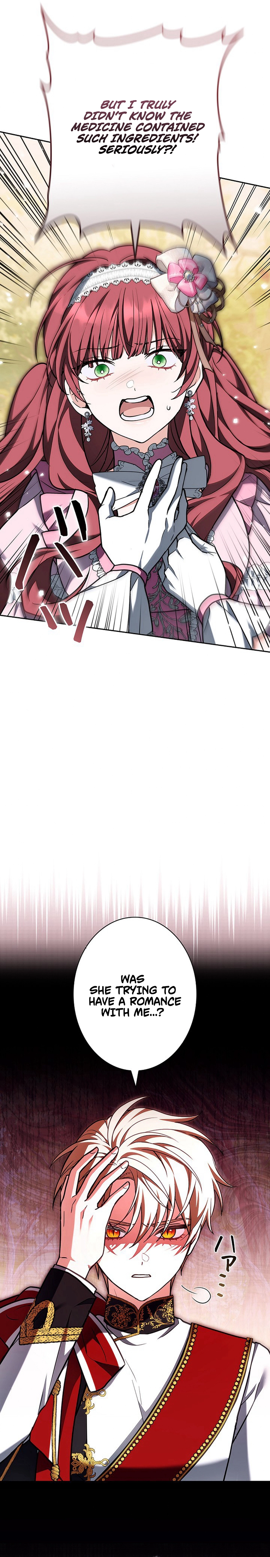 I Was Supposed to Be the Stalker Lady, But Somehow I’m Being Doted On Chapter 24 Page 17