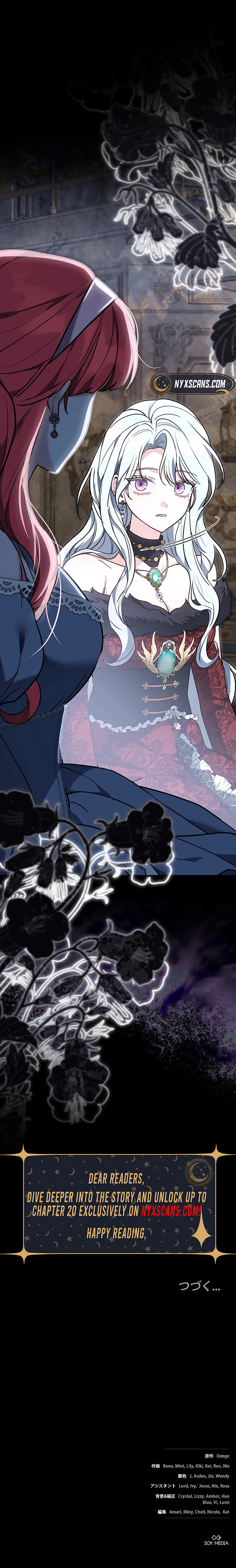 I Was Supposed to Be the Stalker Lady, But Somehow I’m Being Doted On Chapter 16 - Chapter 16 Page 16