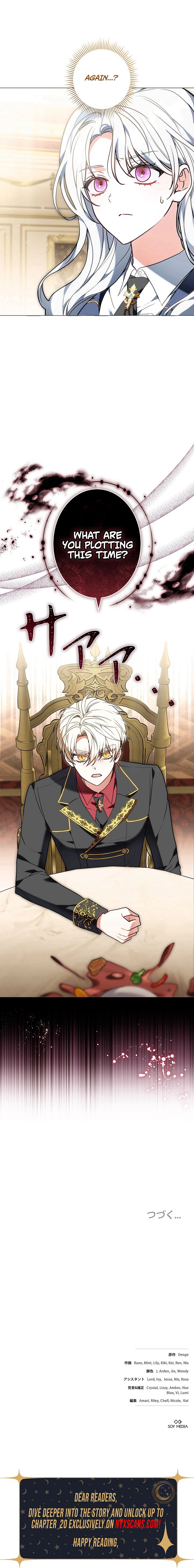 I Was Supposed to Be the Stalker Lady, But Somehow I’m Being Doted On Chapter 1 - Chapter 1 Page 16