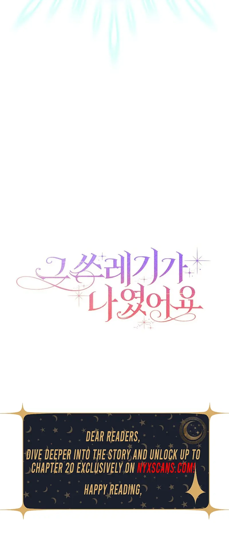 It Turns Out I Was the Trash Chapter 20 Page 16