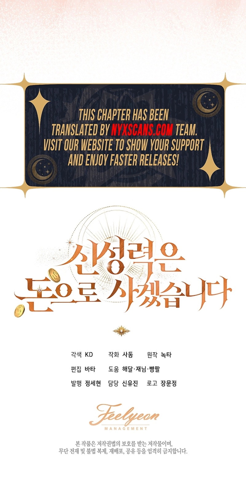  I Will Buy Divine Power With Money! Chapter 25 Page 16