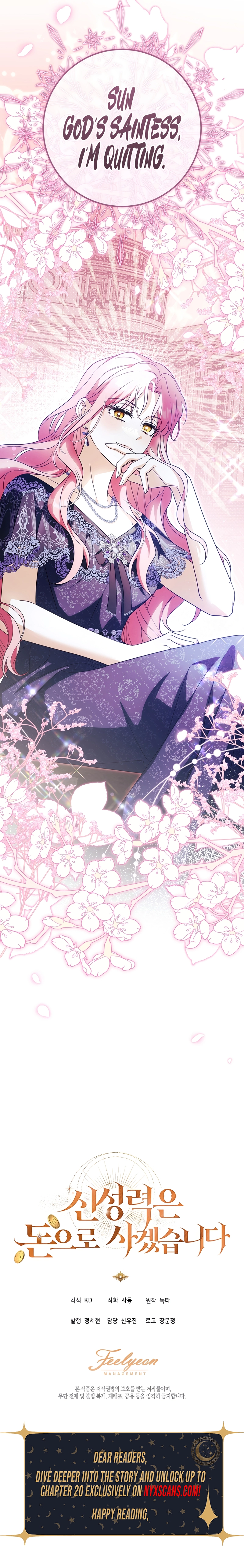  I Will Buy Divine Power With Money! Chapter 1 Page 14