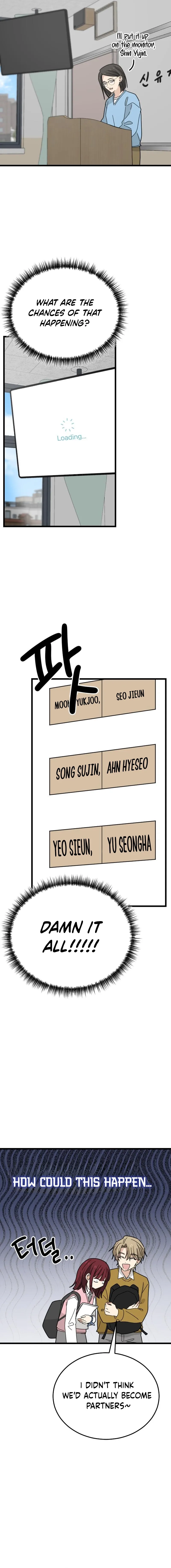 I Won't Love! Chapter 3 Page 7