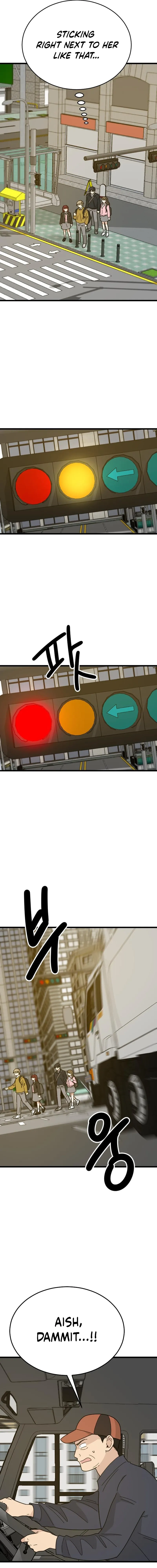 I Won't Love! Chapter 3 Page 17