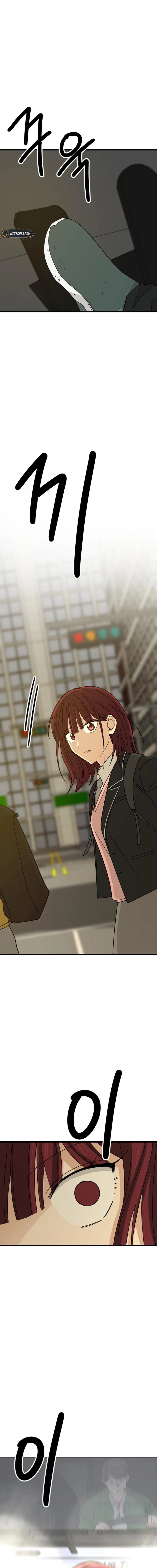 I Won't Love! Chapter 3 Page 18