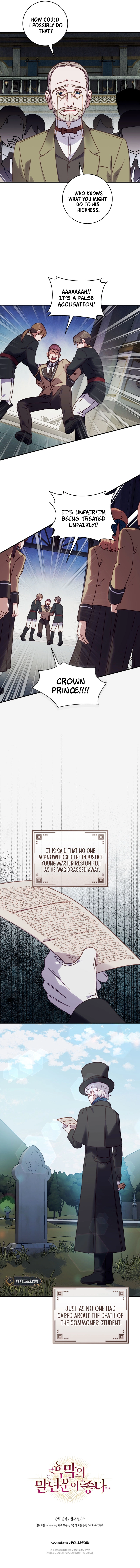 I'll Predict Your Happy Ending Chapter 49 Page 12