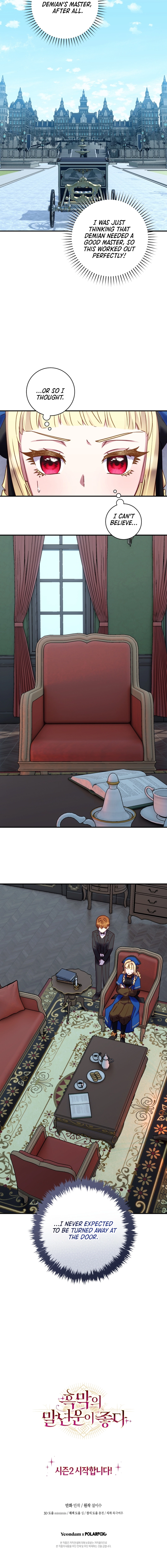 I'll Predict Your Happy Ending Chapter 46 Page 12