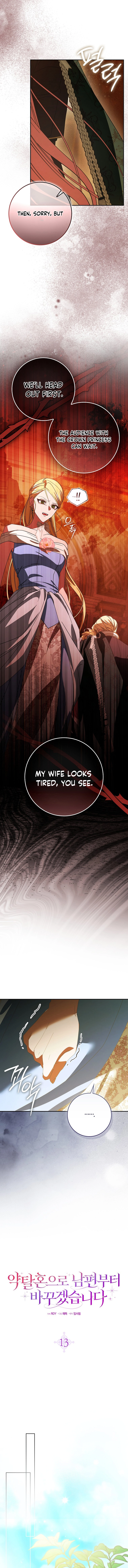 I’ll Start by Changing My Husband Through a Plunder Marriage Chapter 13 - Chapter 13 Page 9