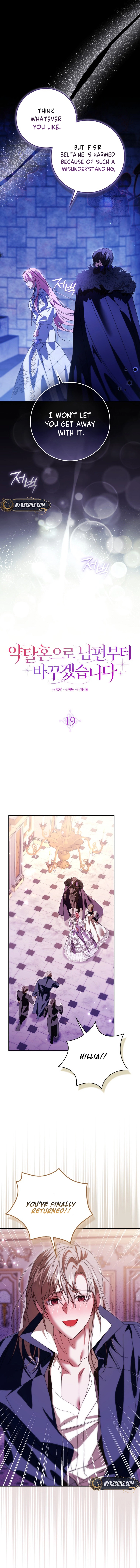 I’ll Start by Changing My Husband Through a Plunder Marriage Chapter 19 - Chapter 19 Page 7