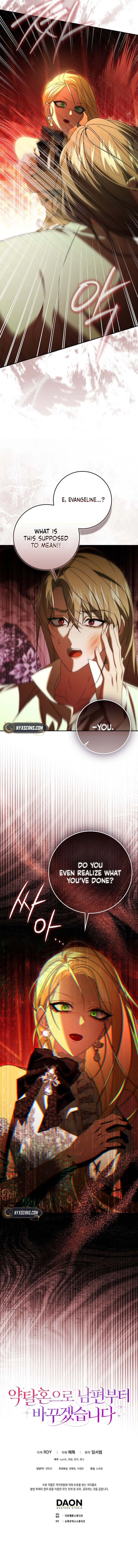 I’ll Start by Changing My Husband Through a Plunder Marriage Chapter 20 - Chapter 20 Page 13