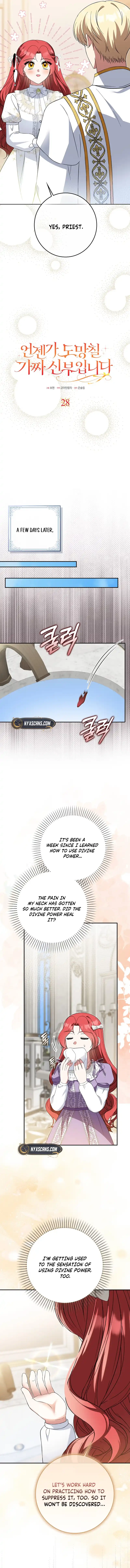 I’m A Fake Bride Who’ll Run Away Someday Chapter 28 Page 7