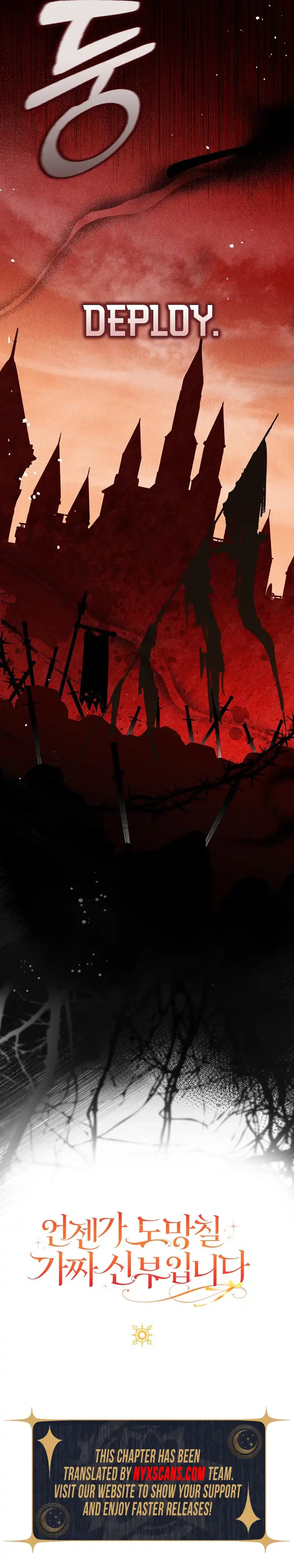 I’m A Fake Bride Who’ll Run Away Someday Chapter 28 Page 19