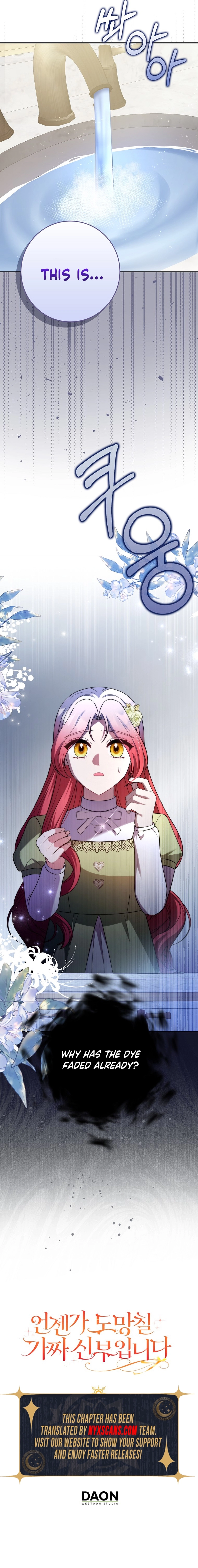 I’m A Fake Bride Who’ll Run Away Someday Chapter 24 Page 11