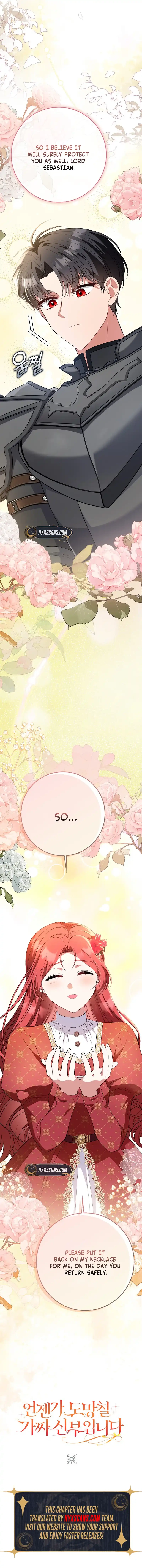 I’m A Fake Bride Who’ll Run Away Someday Chapter 30 Page 17