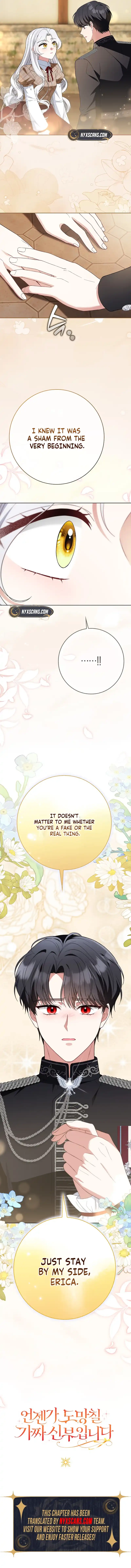 I’m A Fake Bride Who’ll Run Away Someday Chapter 36 Page 15