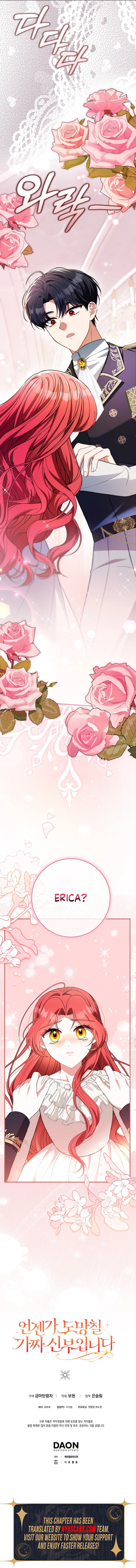 I’m A Fake Bride Who’ll Run Away Someday Chapter 29 Page 19