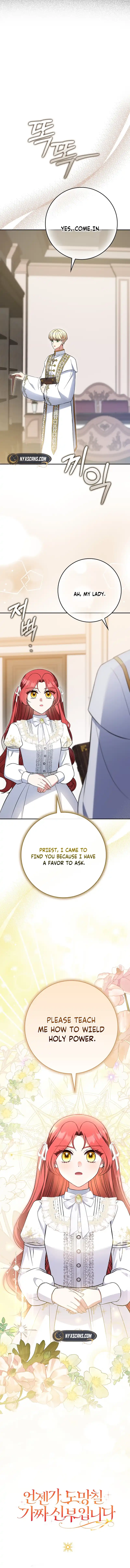 I’m A Fake Bride Who’ll Run Away Someday Chapter 27 Page 17