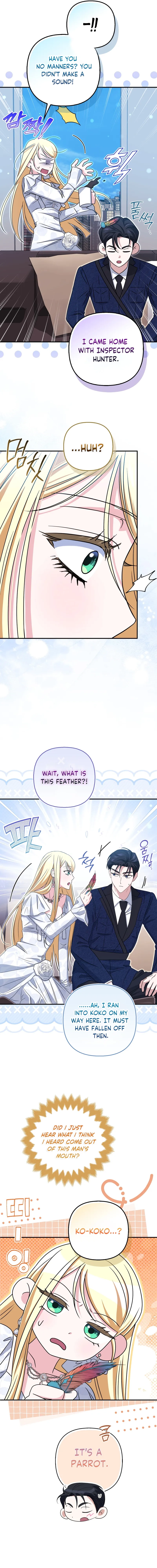 I’m a Phantom Thief But I Faked A Marriage With An Investigator Chapter 17 Page 10