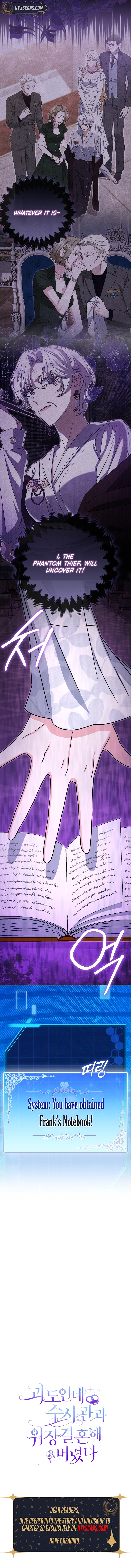 I’m a Phantom Thief But I Faked A Marriage With An Investigator Chapter 18 Page 10