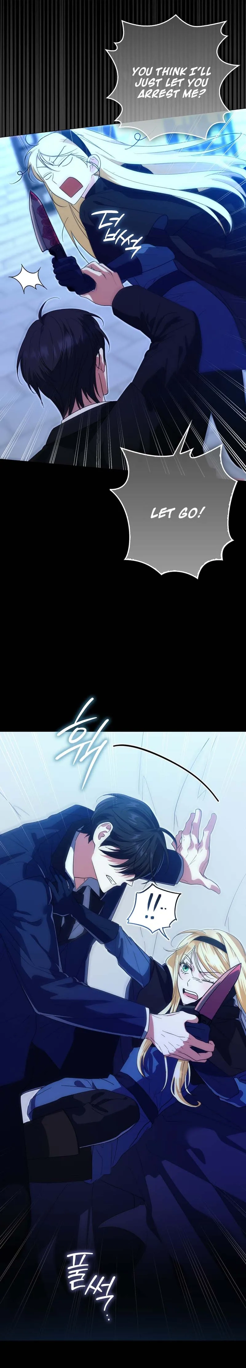 I’m a Phantom Thief But I Faked A Marriage With An Investigator Chapter 11 Page 15