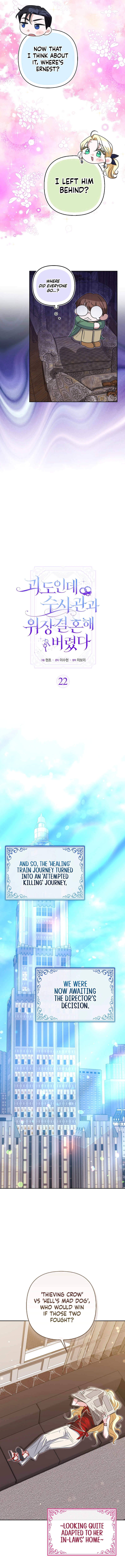 I’m a Phantom Thief But I Faked A Marriage With An Investigator Chapter 22 Page 7