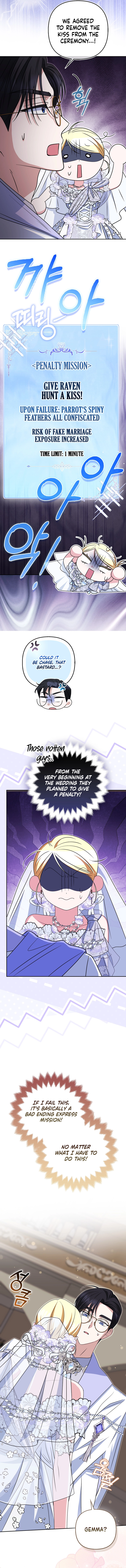 I’m a Phantom Thief But I Faked A Marriage With An Investigator Chapter 22 Page 14