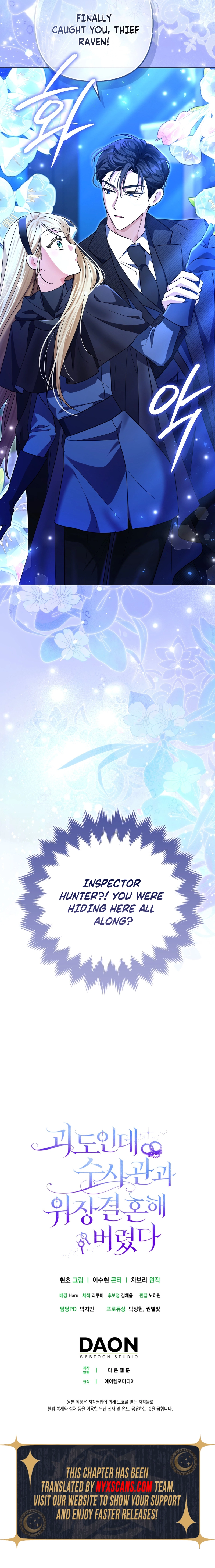 I’m a Phantom Thief But I Faked A Marriage With An Investigator Chapter 9 Page 15