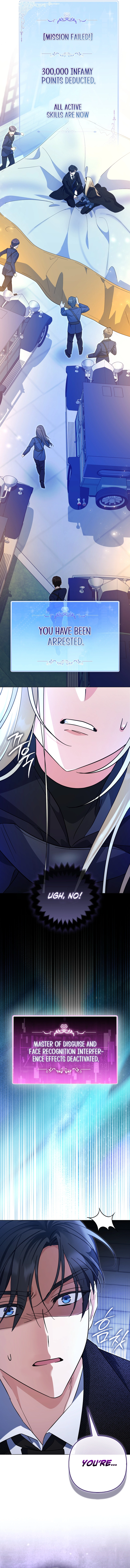 I’m a Phantom Thief But I Faked A Marriage With An Investigator Chapter 10 Page 17