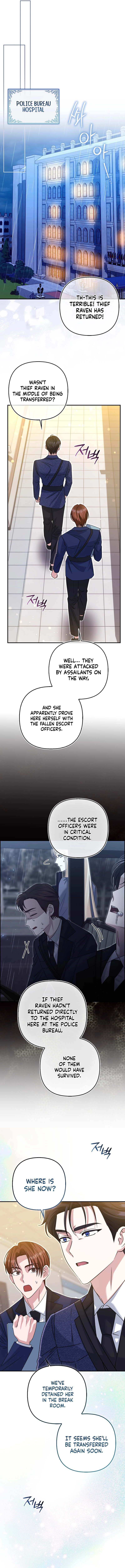 I’m a Phantom Thief But I Faked A Marriage With An Investigator Chapter 15 Page 11