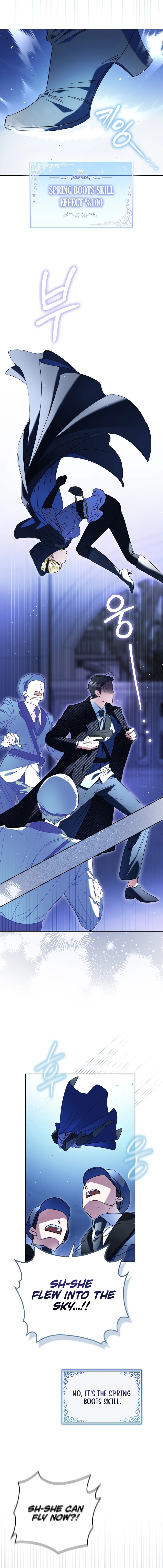 I’m a Phantom Thief But I Faked A Marriage With An Investigator Chapter 1 Page 15