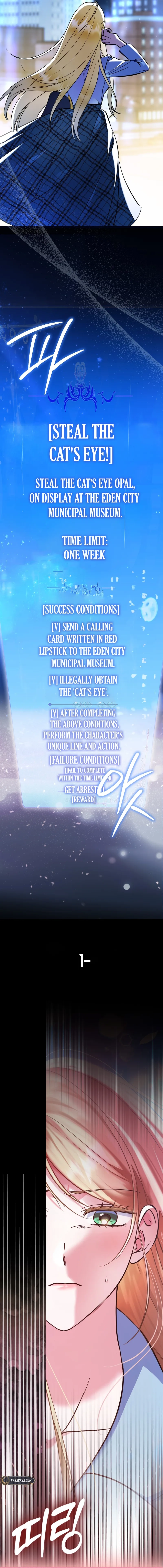 I’m a Phantom Thief But I Faked A Marriage With An Investigator Chapter 1 Page 29