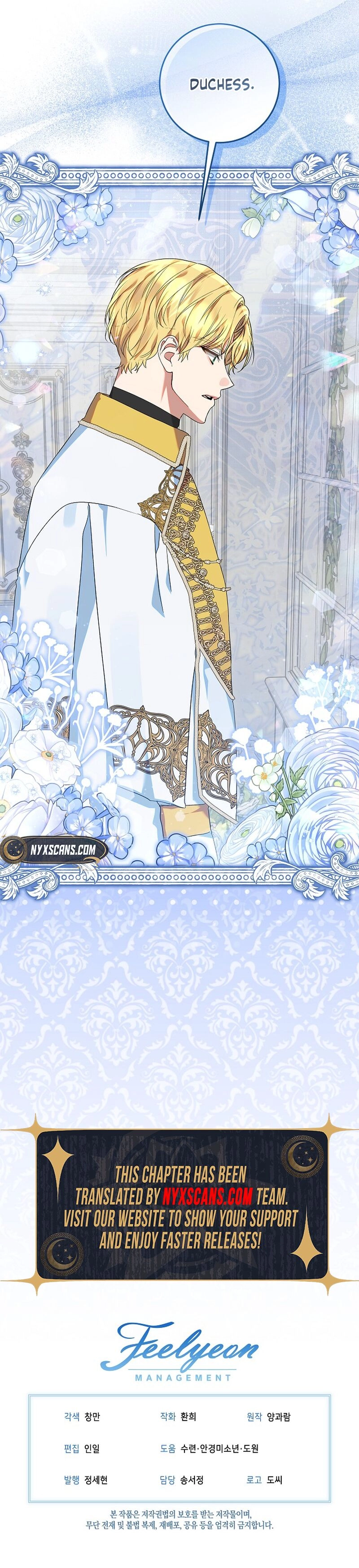 I’m Ready for Divorce! Chapter 36 - Season One Finale Page 13